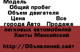  › Модель ­ Mercedes-Benz M-Class › Общий пробег ­ 139 348 › Объем двигателя ­ 3 › Цена ­ 1 200 000 - Все города Авто » Продажа легковых автомобилей   . Ханты-Мансийский